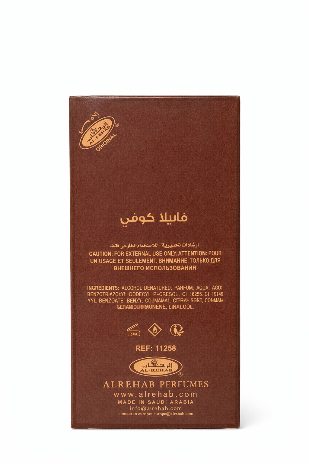 Brown packaging of Alrehab Perfumes on a white background