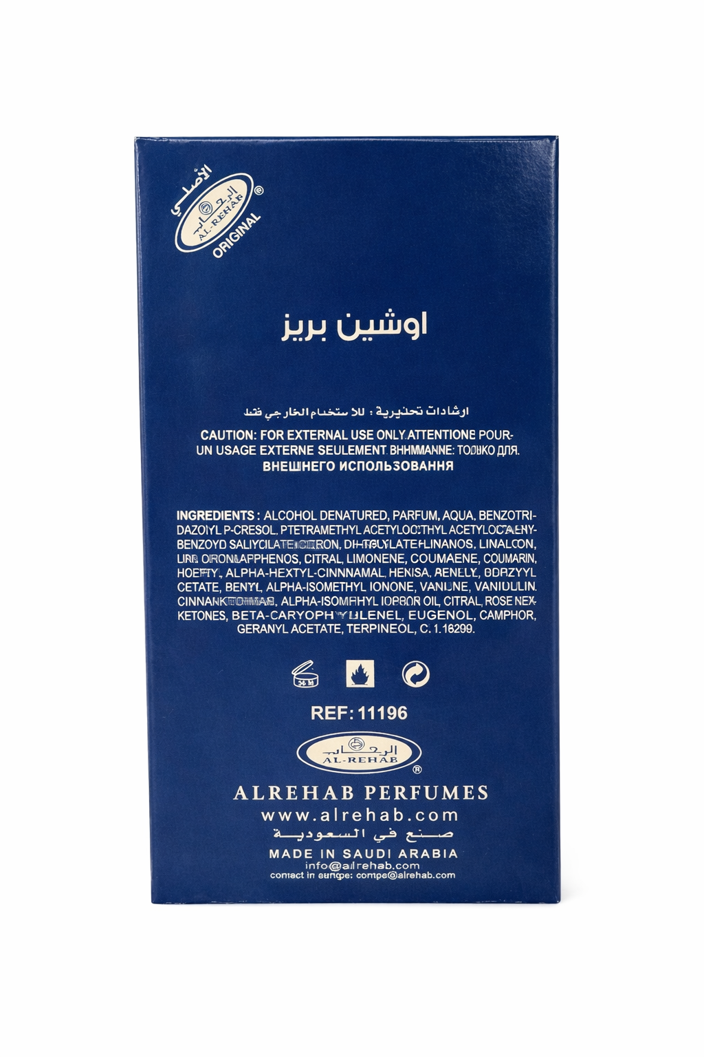Blue box of Al-Rehab Perfumes with text and branding on a white background